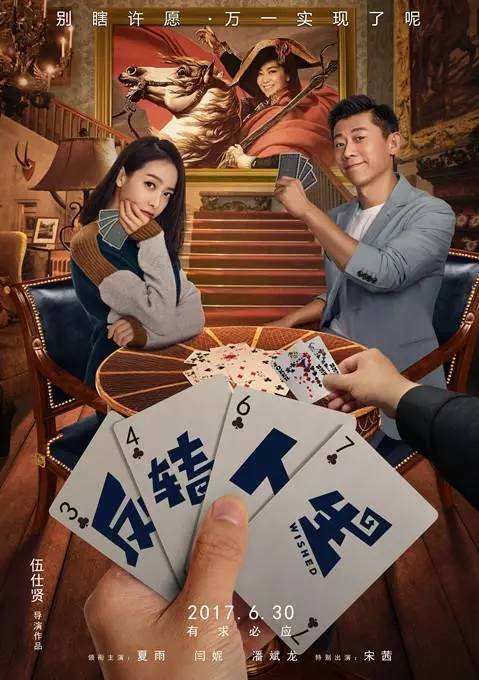 南大片挤爆有点看不过来哦开元棋牌六月最新观影指(图24)