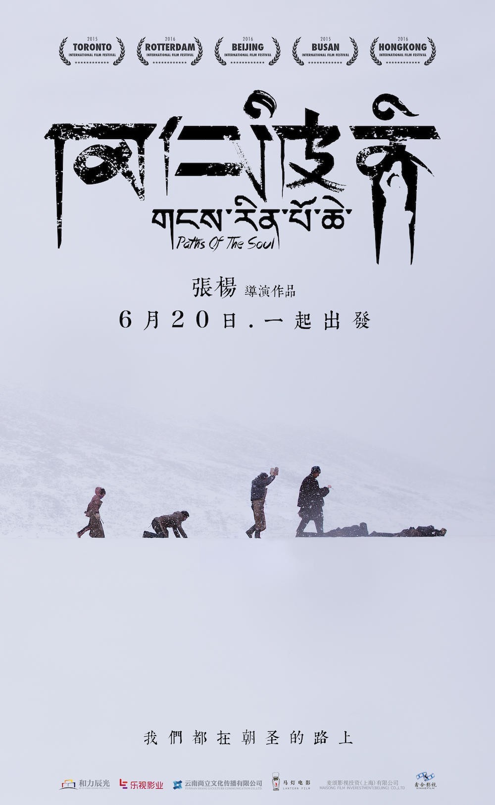 南大片挤爆有点看不过来哦开元棋牌六月最新观影指(图19)